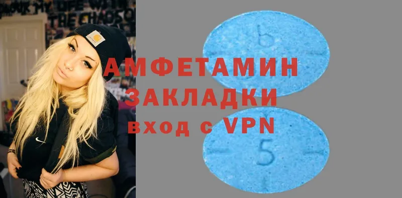 kraken ТОР  Асино  Amphetamine VHQ  где купить наркоту 