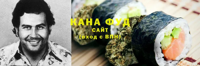 хочу   Асино  Cannafood конопля 