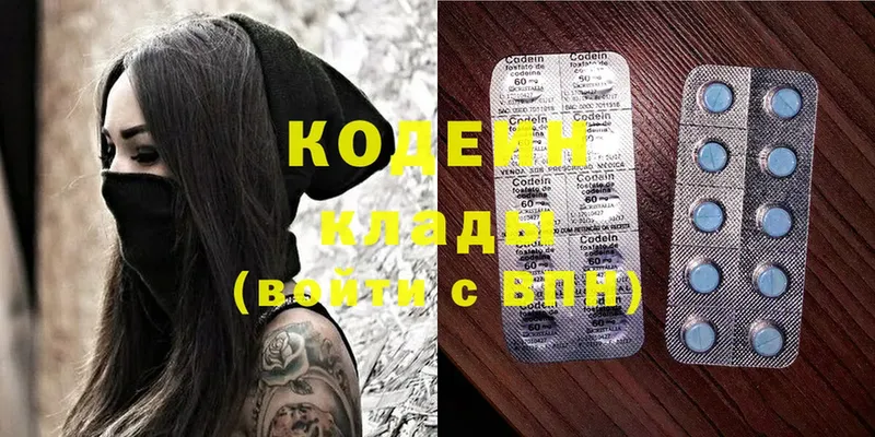 Кодеиновый сироп Lean напиток Lean (лин)  Асино 