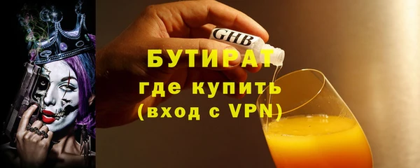 таблы Верея