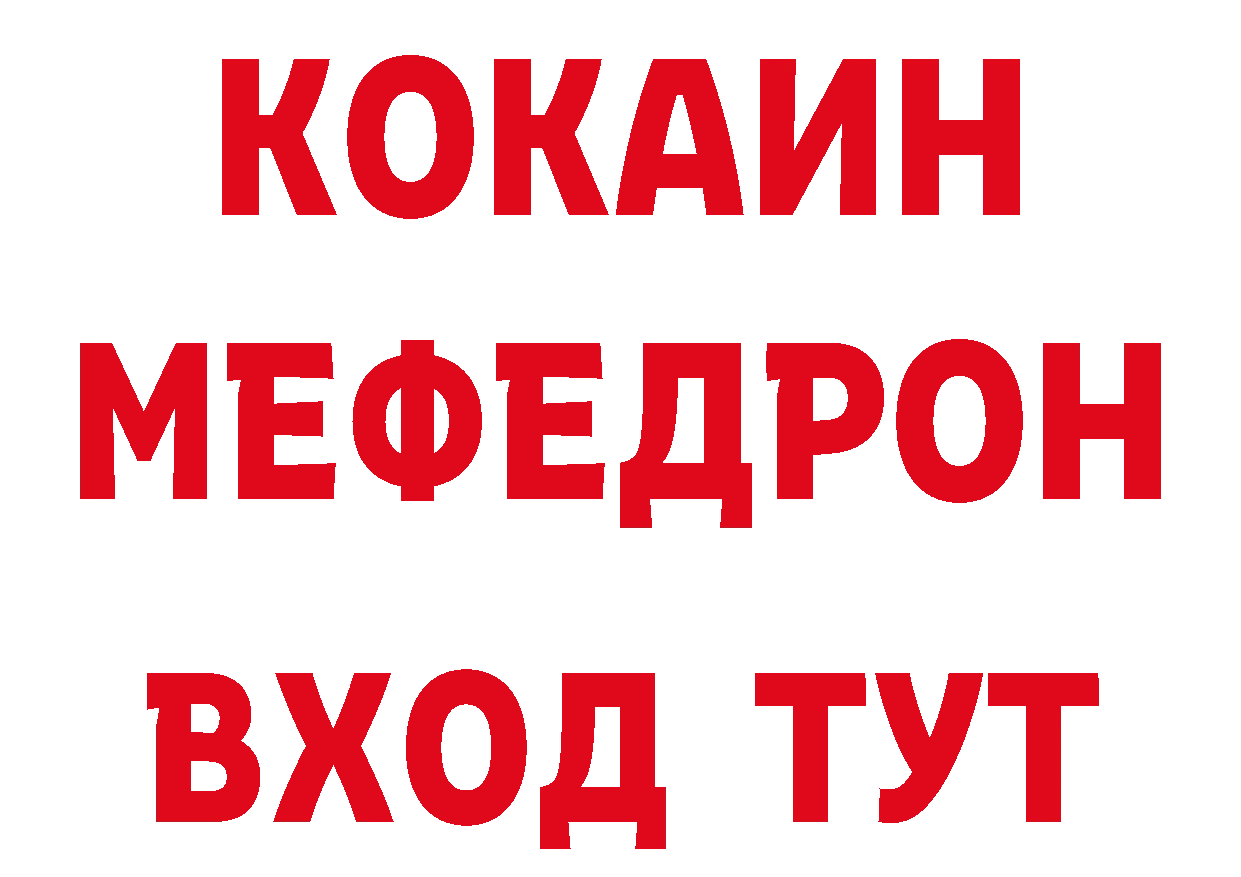 МЕТАДОН кристалл зеркало дарк нет гидра Асино